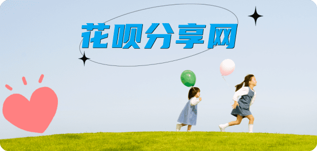 visa信用卡信用卡商家平台☀️诚信信用卡24小时在线接单 - 刷卡信用卡